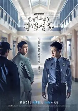 热播榜单长夜将明缩略图