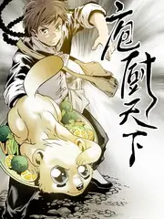 红桃影视慢综艺慢火炖汤海报